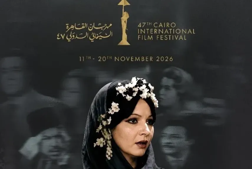 مصر 2030