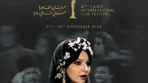 مهرجان القاهرة السينمائي: سنعدل ملامح شادية على البوستر... مهرجان القاهرة السينمائي: سنعدل ملامح شادية على البوستر الرسمي ليليق بقيمتها وصورتها لدى الجمهور