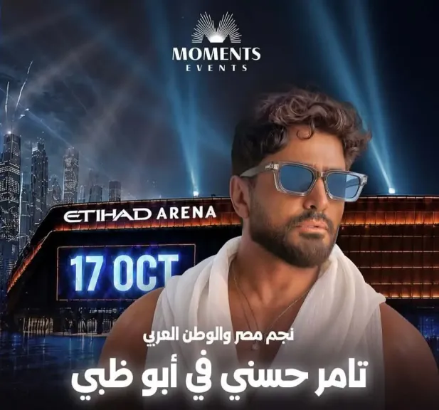 مصر 2030