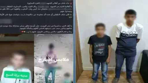 بسبب تعنيف والدهما.. الداخلية تكشف تفاصيل تغيب طفلين... بسبب تعنيف والدهما.. الداخلية تكشف تفاصيل تغيب طفلين بالمنوفية