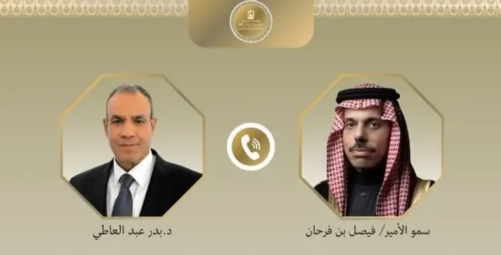 مصر 2030