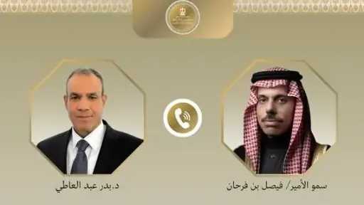 وزير الخارجية يؤكد لنظيره السعودي تضامن مصر مع... وزير الخارجية يؤكد لنظيره السعودي تضامن مصر مع المملكة في مواجهة الاعتداءات الأخيرة