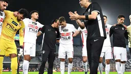 وصول بعثة الزمالك إلى رواندا لمواجهة الجيش الرواندي... وصول بعثة الزمالك إلى رواندا لمواجهة الجيش الرواندي بدوري أبطال إفريقيا