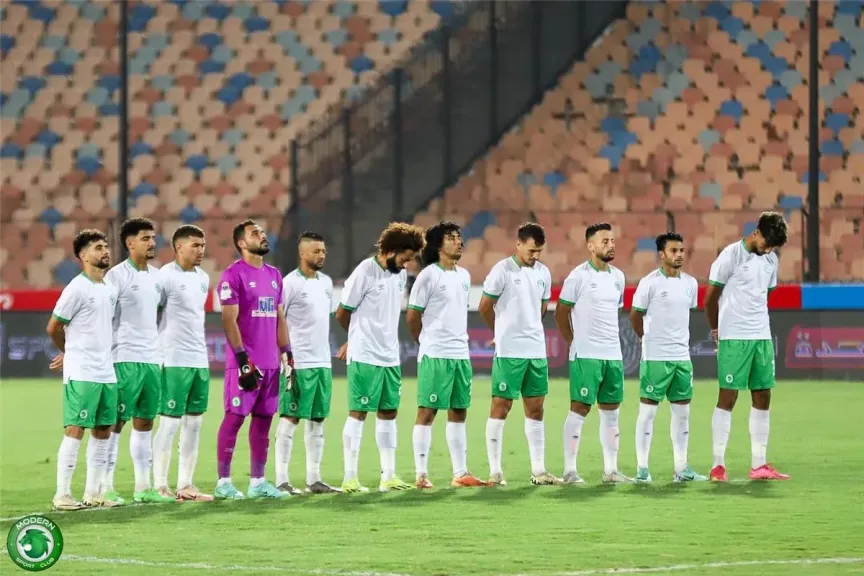 مودرن سبورت