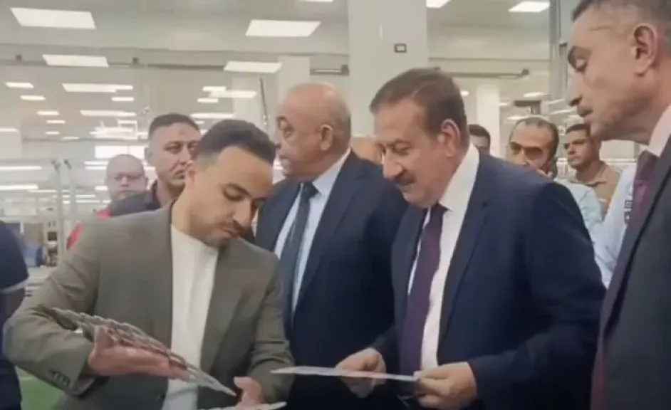 مصر 2030