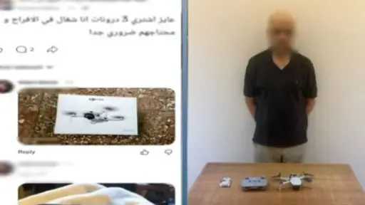 القبض على شخص بالجيزة بتهمة الترويج لبيع طائرة درون على مواقع التواصل