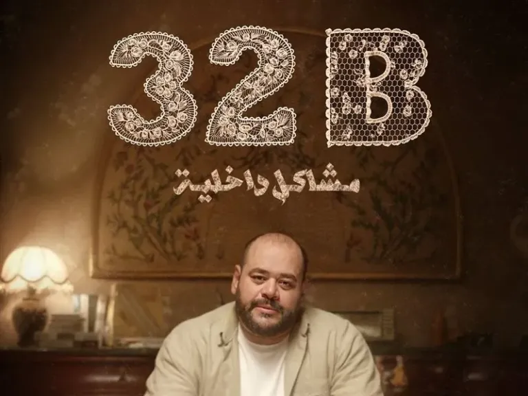 مصر 2030