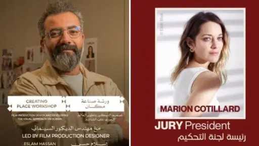 مهرجان القاهرة السينمائي الدولي يفتح باب التقديم لورشة... مهرجان القاهرة السينمائي الدولي يفتح باب التقديم لورشة «صناعة المكان»