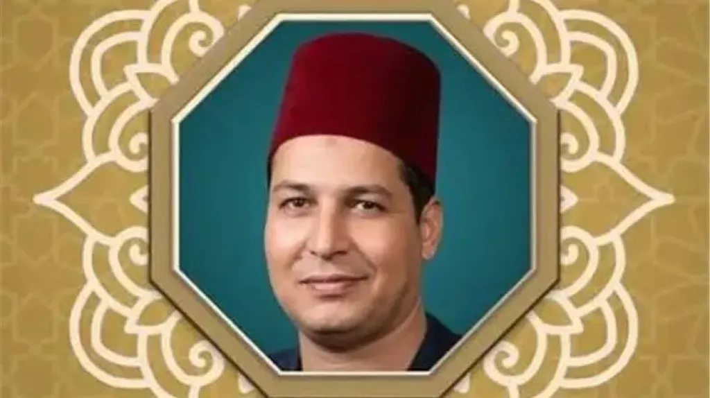 مصر 2030