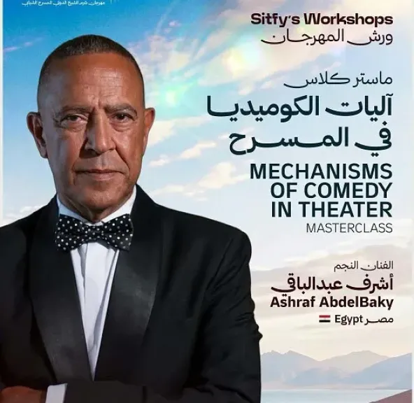 مصر 2030
