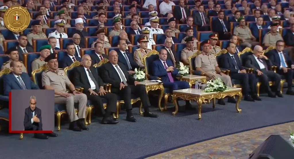 مصر 2030