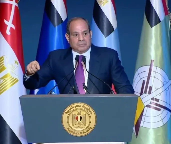 مصر 2030