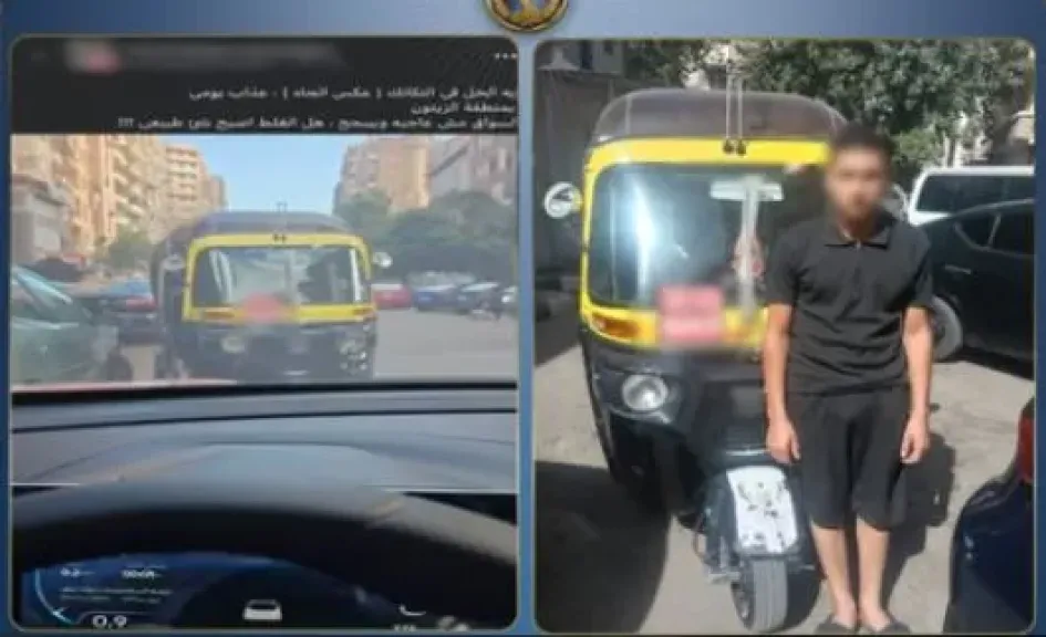 مصر 2030