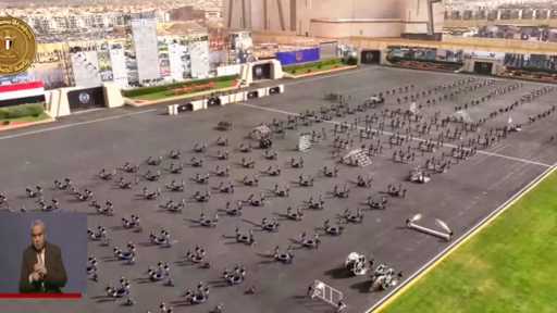 الرئيس السيسي يشهد انطلاق العرض العام لطلاب أكاديمية الشرطة