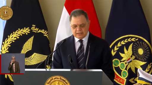 نص كلمة وزير الداخلية خلال احتفالية تخريج دفعة جديدة من طلبة أكاديمية الشرطة