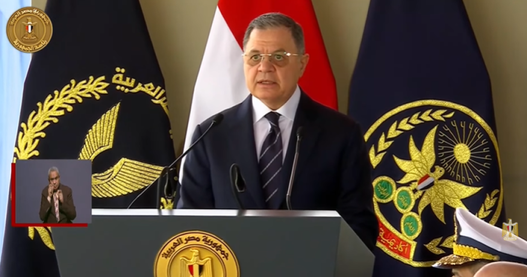 وزير الداخلية