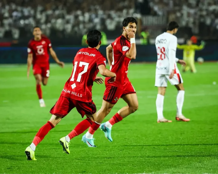 الأهلي والزمالك