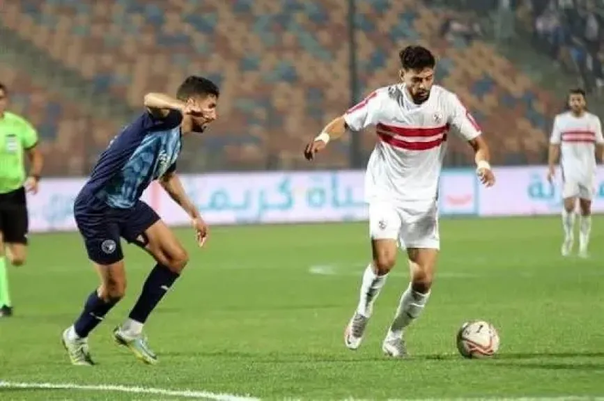 بيراميدز 