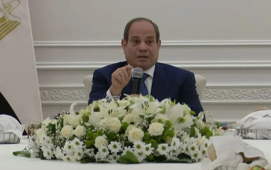 مصر 2030