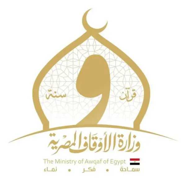 بجوائز تصل لنصف مليون جنيه.. الأوقاف تطلق الاختبارات التمهيدية للمسابقة الكبرى في علوم القرآن