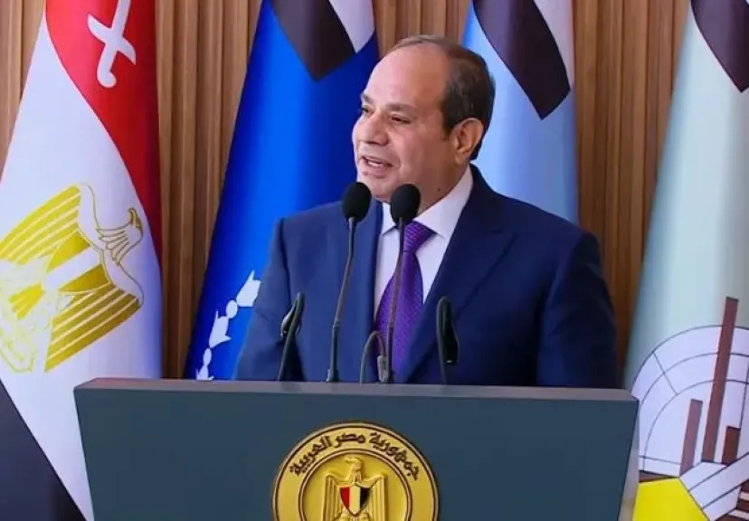 مصر 2030