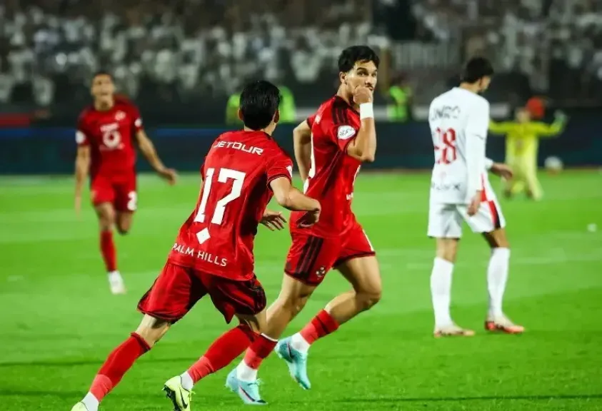 الأهلي والزمالك