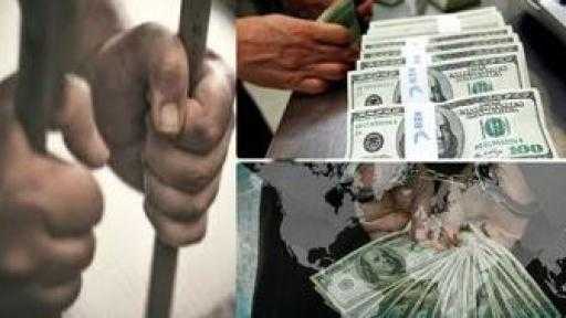 اتخاذ الإجراءات القانونية ضد عنصرين جنائيين لغسل 90 مليون جنيه من تجارة المخدرات