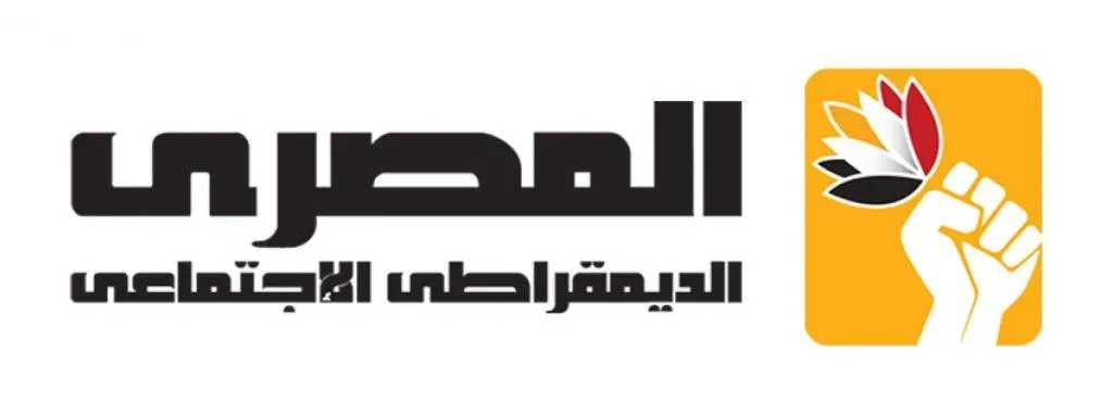 الحزب المصري الديمقراطي يعلن امتناعه عن التصويت على تفويض إرسال قوات لدعم السعودية