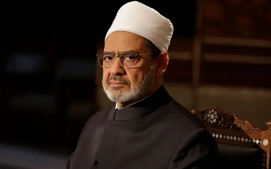 مصر 2030