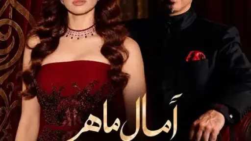 المايسترو نادر عباسي يدعو جمهور الأوبرا لحفل آمال... المايسترو نادر عباسي يدعو جمهور الأوبرا لحفل آمال ماهر.. الخميس المقبل
