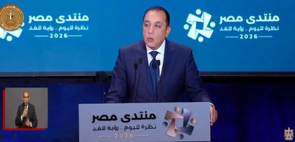رئيس الوزراء: استطلاعات رأي و30 جلسة تحضيرية لتحديد أولويات «منتدى مصر 2026»