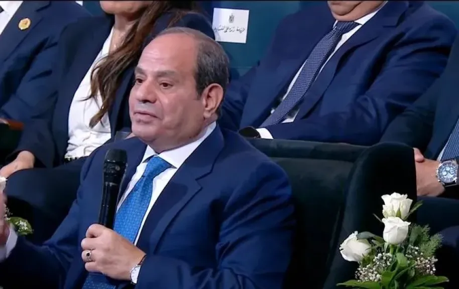 مصر 2030