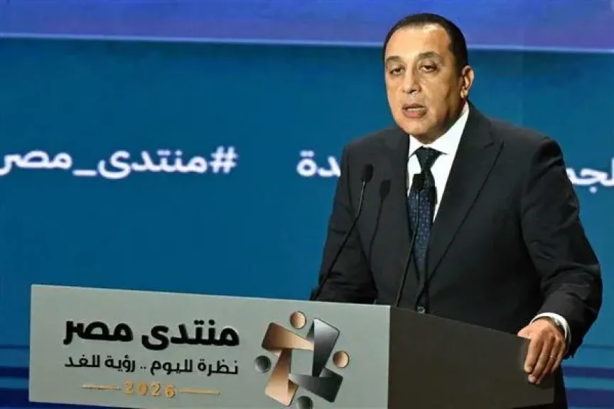رئيس الوزراء