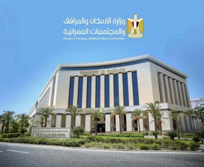 مصر 2030
