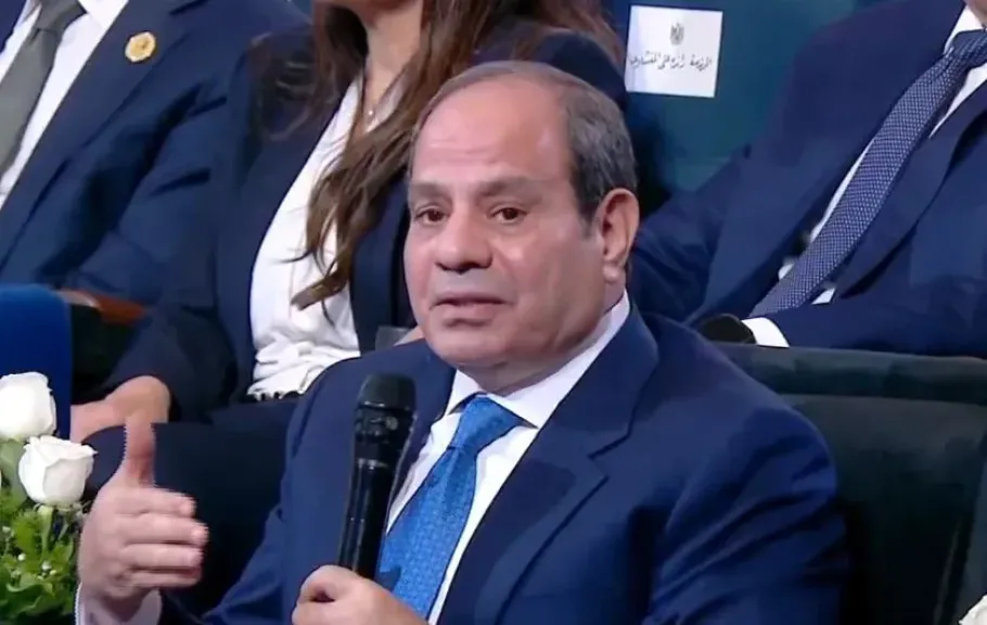 مصر 2030