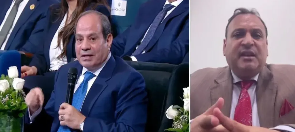 مصر 2030