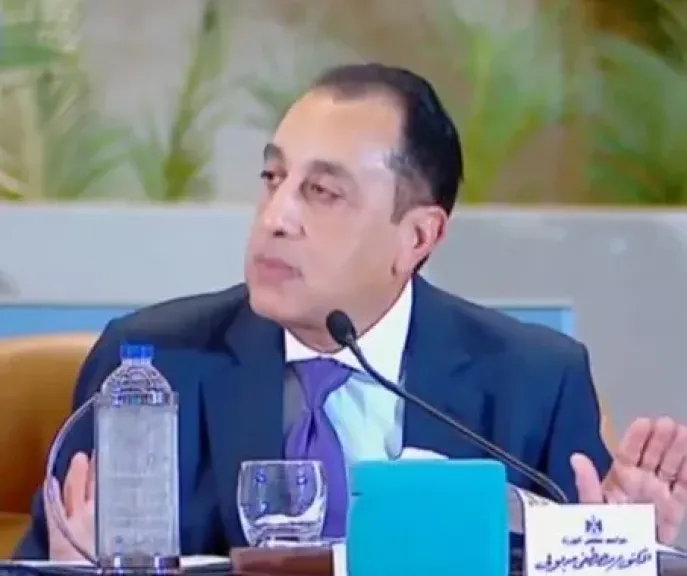 مصر 2030