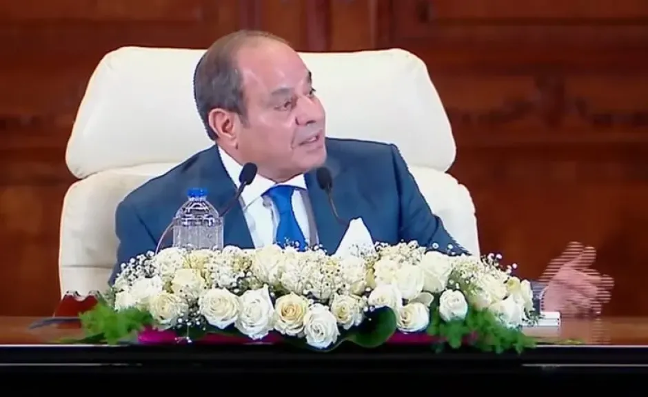 مصر 2030