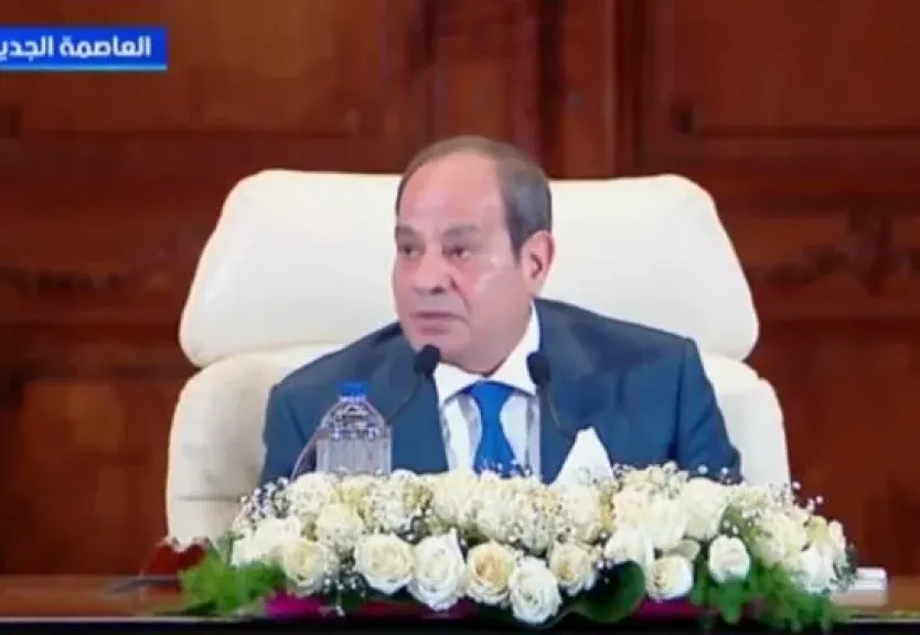 مصر 2030