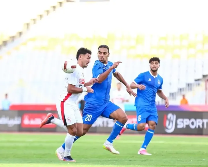 الزمالك وبترول أسيوط
