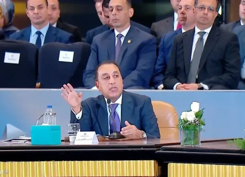 مصر 2030