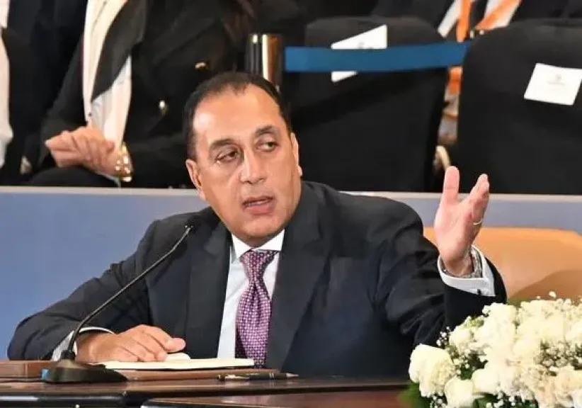 مصر 2030