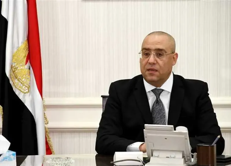 مصر 2030