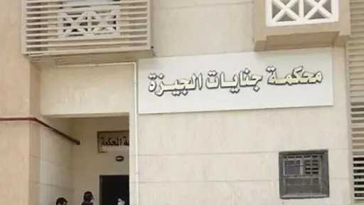 اليوم.. الحكم على 8 متهمين بقتل صاحب مكتب... اليوم.. الحكم على 8 متهمين بقتل صاحب مكتب تأجير سيارات في الهرم