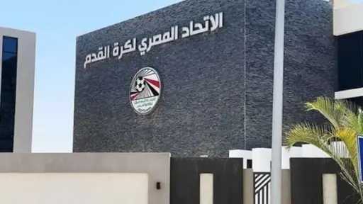 لجنة الحكام تقيم الأداء وتضع خطة لتطوير التحكيم المصري خلال المرحلة المقبلة