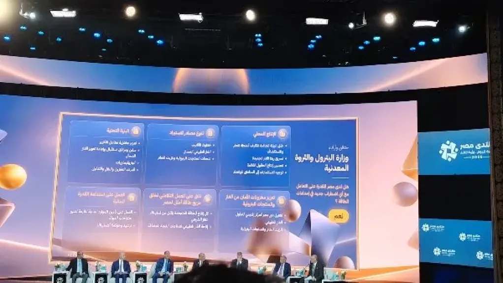  وزير المالية