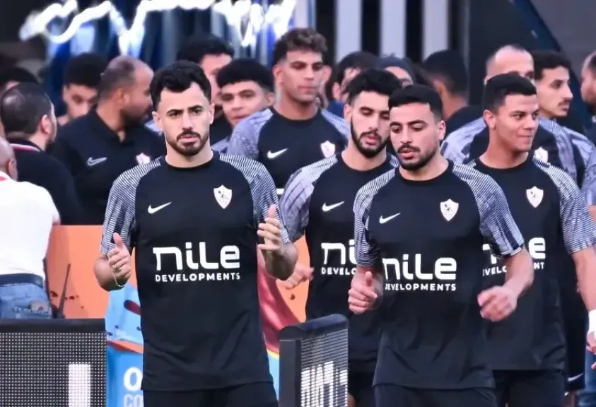 الزمالك