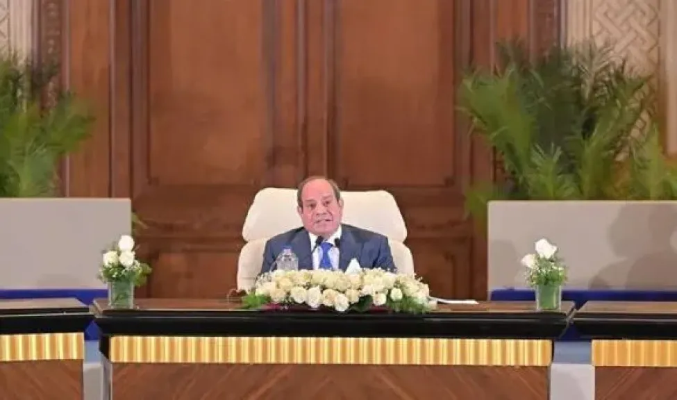 مصر 2030
