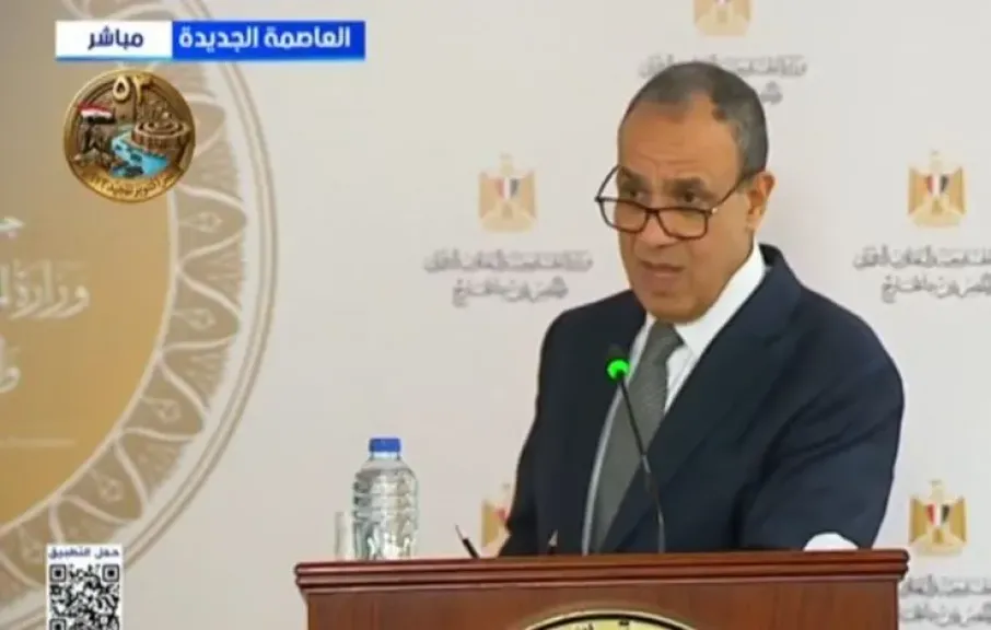 مصر 2030