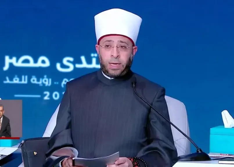 مصر 2030